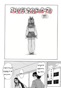 Page 25 of Hatsu Inu 2 - Anfang Hund Zwei | 초견2 - preview thumbnail