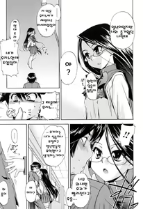Page 26 of Hatsu Inu 2 - Anfang Hund Zwei | 초견2 - preview thumbnail