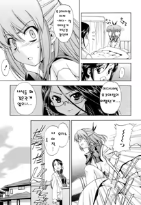 Page 28 of Hatsu Inu 2 - Anfang Hund Zwei | 초견2 - preview thumbnail