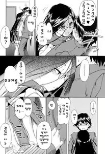 Page 30 of Hatsu Inu 2 - Anfang Hund Zwei | 초견2 - preview thumbnail