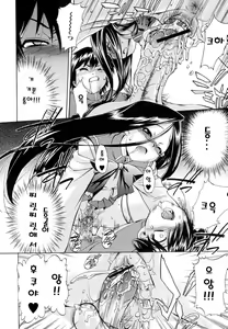 Page 35 of Hatsu Inu 2 - Anfang Hund Zwei | 초견2 - preview thumbnail