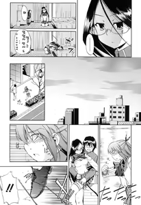 Page 48 of Hatsu Inu 2 - Anfang Hund Zwei | 초견2 - preview thumbnail