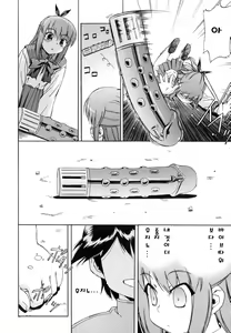 Page 49 of Hatsu Inu 2 - Anfang Hund Zwei | 초견2 - preview thumbnail