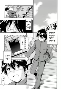 Page 66 of Hatsu Inu 2 - Anfang Hund Zwei | 초견2 - preview thumbnail