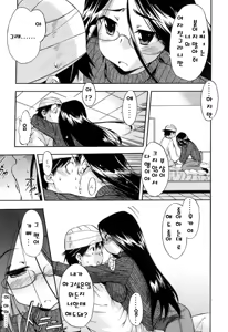 Page 76 of Hatsu Inu 2 - Anfang Hund Zwei | 초견2 - preview thumbnail