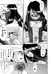Page 82 of Hatsu Inu 2 - Anfang Hund Zwei | 초견2 - preview thumbnail