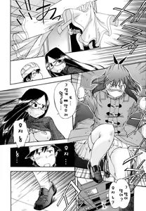 Page 89 of Hatsu Inu 2 - Anfang Hund Zwei | 초견2 - preview thumbnail