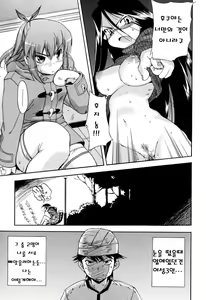 Page 92 of Hatsu Inu 2 - Anfang Hund Zwei | 초견2 - preview thumbnail