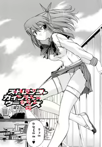 Page 93 of Hatsu Inu 2 - Anfang Hund Zwei | 초견2 - preview thumbnail