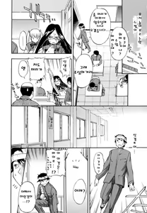 Page 95 of Hatsu Inu 2 - Anfang Hund Zwei | 초견2 - preview thumbnail