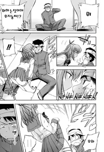 Page 98 of Hatsu Inu 2 - Anfang Hund Zwei | 초견2 - preview thumbnail