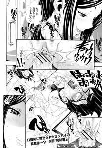 Page 56 of Karaoke Box nite - preview thumbnail