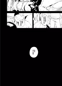 Page 17 of not elegance - preview thumbnail
