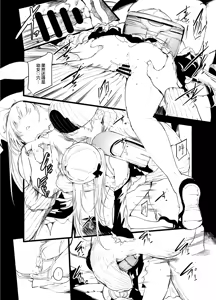 Page 7 of not elegance - preview thumbnail