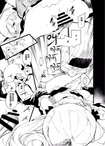 Page 8 of not elegance - preview thumbnail
