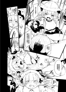 Page 9 of not elegance - preview thumbnail