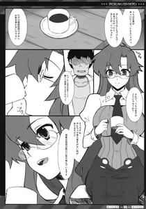 Page 3 of Yomako Sensei no Kateihoumon - preview thumbnail