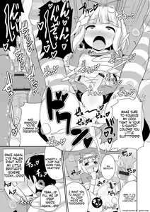 Page 117 of Mesuiki Ochinpikku 2020 - preview thumbnail