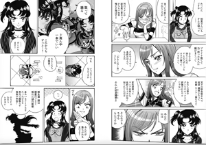 Page 3 of Hagure Idol/Booty Royale Ch.114 - preview thumbnail