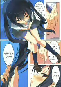 Page 3 of Azmion - preview thumbnail