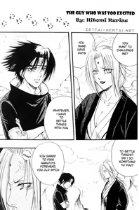 Page 4 of Owareru Tenshi | Chased Angel - preview thumbnail