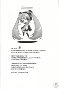 Page 4 of FIRST ON - preview thumbnail