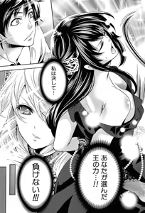 Page 168 of Hameai Game - preview thumbnail