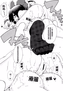 Page 9 of Heart Potion  | 心之秘药 - preview thumbnail