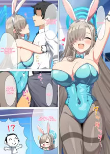 Lovey-dovey time with Asuna — hentai manga cover on Fhentai