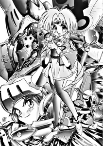Page 4 of Meika Azumaya Vol.3 - preview thumbnail