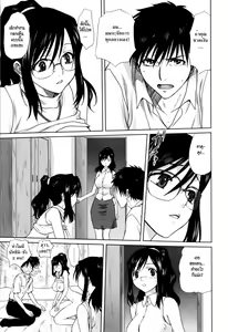 Page 3 of Tonari no Okaa-san Kouhen | สะกิดรักสาวข้างบ้าน ตอนที่ 2 - preview thumbnail