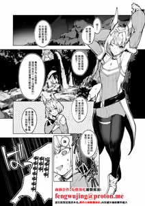 Joou Nia Kankaku Shadan Mono — hentai manga cover on Fhentai
