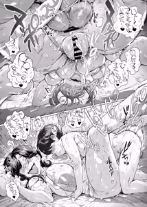 Page 56 of A Doting Mother's Observation Diary 2 Mommy's Friend's Sports Festival Sex Tape - preview thumbnail