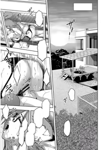 Haitoku no Shuu -Oyako-tachi no Ikenai Shiro- epilogue - hentai manga cover image