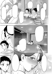 Page 23 of Haitoku no Shuu -Oyako-tachi no Ikenai Shiro- epilogue - preview thumbnail