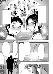 Page 5 of Haitoku no Shuu -Oyako-tachi no Ikenai Shiro- epilogue - preview thumbnail