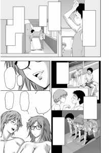 Page 7 of Haitoku no Shuu -Oyako-tachi no Ikenai Shiro- epilogue - preview thumbnail