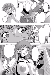 Page 9 of Haitoku no Shuu -Oyako-tachi no Ikenai Shiro- epilogue - preview thumbnail