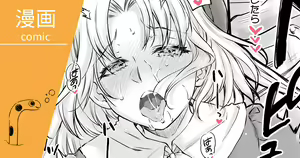 Page 264 of Chinanago - preview thumbnail