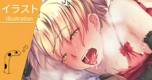 Page 370 of Chinanago - preview thumbnail