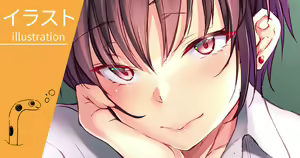Page 422 of Chinanago - preview thumbnail