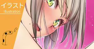 Page 493 of Chinanago - preview thumbnail