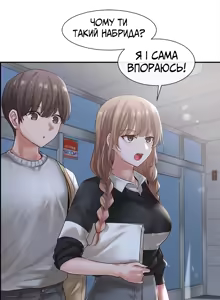 Page 3 of Театральний клуб 52 - preview thumbnail