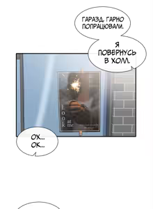 Page 4 of Театральний клуб 52 - preview thumbnail