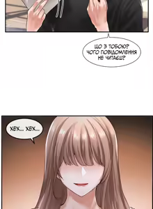 Page 8 of Театральний клуб 52 - preview thumbnail