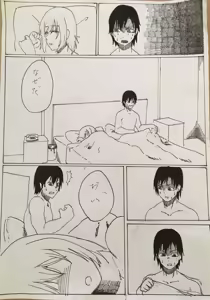Page 4 of Maiju - preview thumbnail
