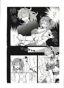 Page 3 of 女の子だから恥ずかしくないもん!! - preview thumbnail