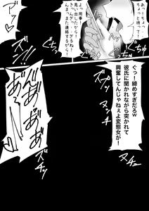 Page 368 of tantanmen - preview thumbnail