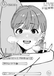 Page 512 of tantanmen - preview thumbnail