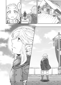 Page 3 of Happīendo no mukō-gawa[The Legend of Zelda) - preview thumbnail
